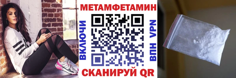 АМФЕТАМИН VHQ  блэк спрут зеркало  Игарка 