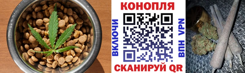 где продают   Игарка  это наркотические препараты  Cannafood конопля 