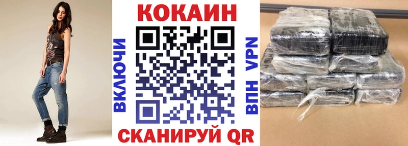 Cocaine 98%  где купить наркотик  Игарка 