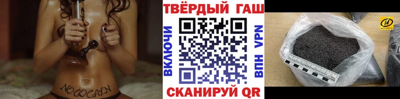 Гашиш Изолятор Игарка