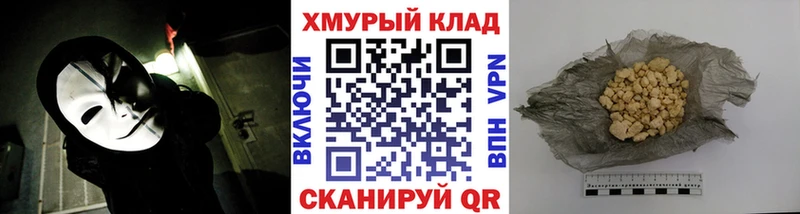 Героин Афган  KRAKEN   Игарка  цена наркотик 