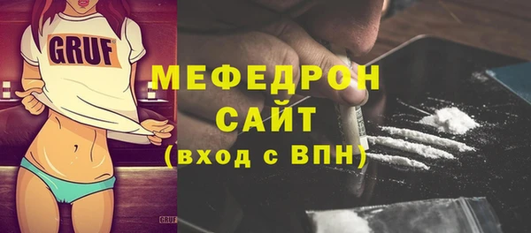 таблы Абинск
