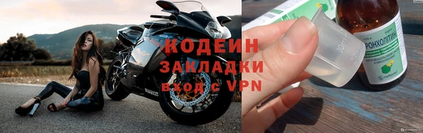 ALPHA PVP Семилуки