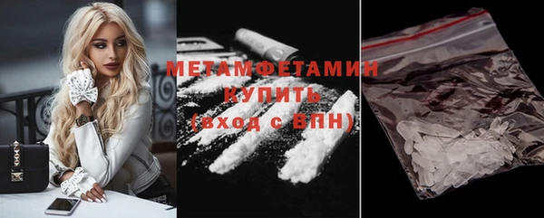 jwh Абдулино