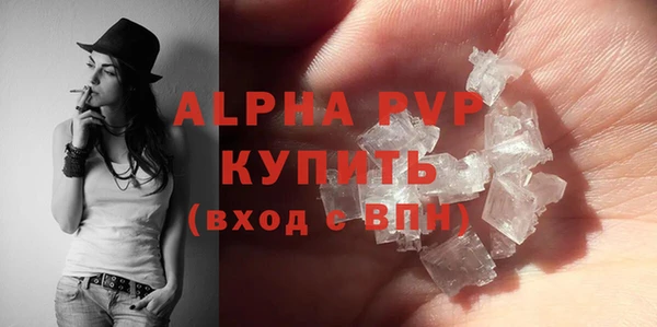 бутират Абаза
