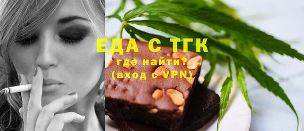 jwh Абдулино
