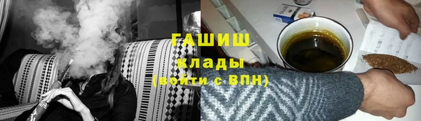 таблы Абинск