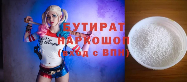бутик Алзамай