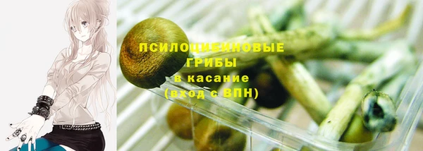 таблы Абинск