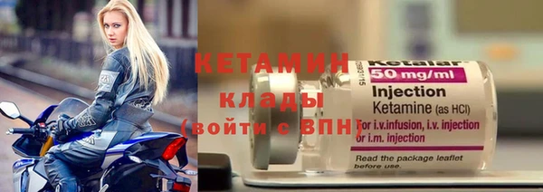 таблы Абинск