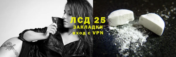 бутират Абаза