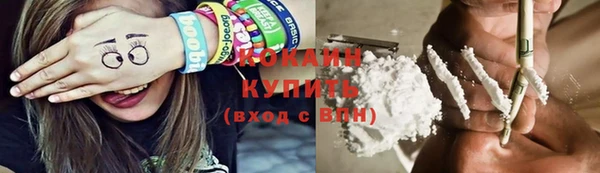 таблы Абинск