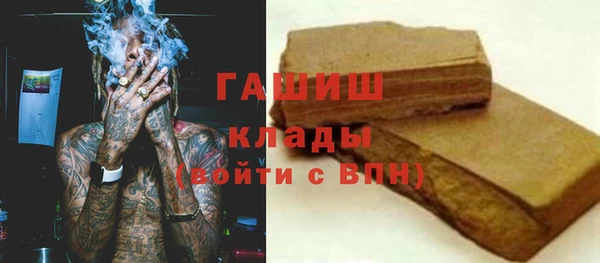 jwh Абдулино