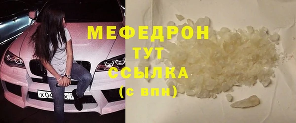 бутират Абаза