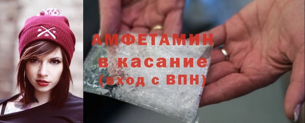 бутират Абаза