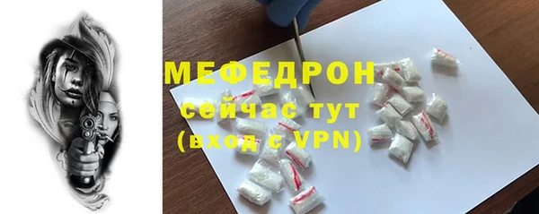 бутират Абаза