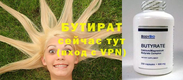 бутик Алзамай