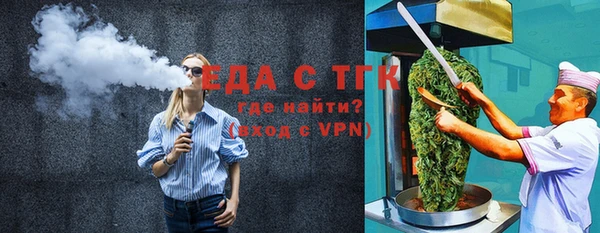 jwh Абдулино