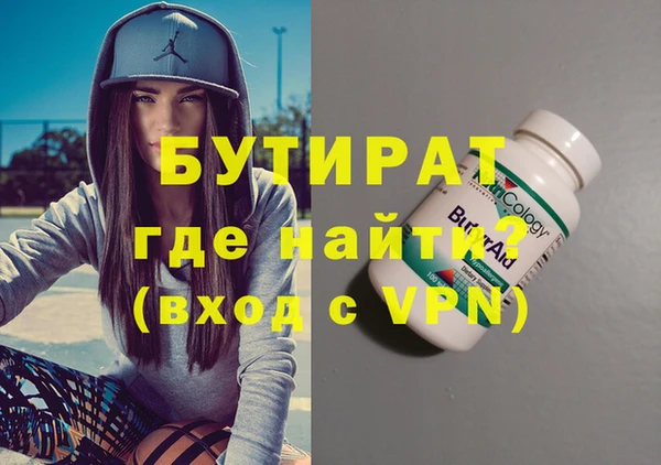 бутират Абаза