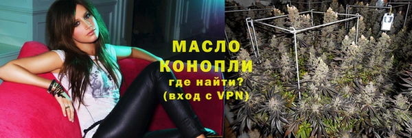 таблы Абинск