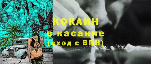 бутират Абаза