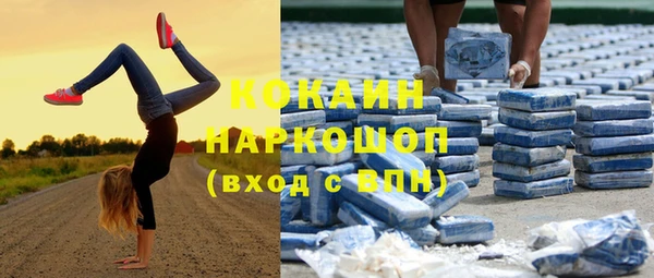 таблы Абинск