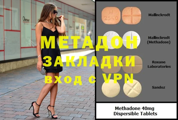 бутират Абаза