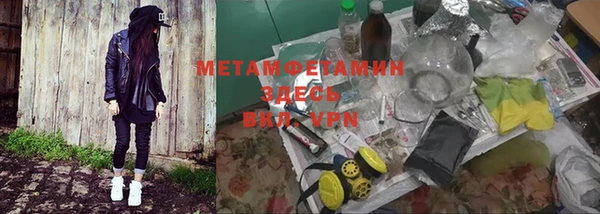jwh Абдулино