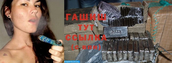 jwh Абдулино