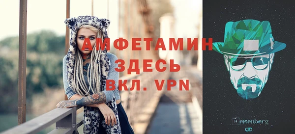 бутират Абаза