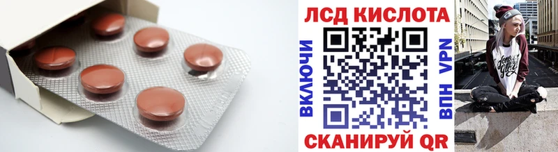 mega маркетплейс  Игарка  ЛСД экстази ecstasy  купить закладку 