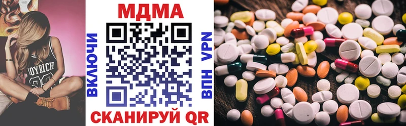 MDMA кристаллы  Игарка 