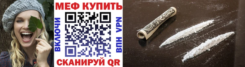 где продают наркотики  Игарка  Мефедрон кристаллы 