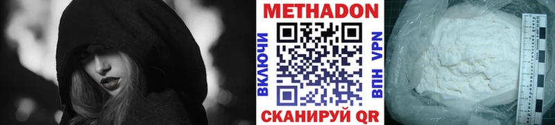 МЕТАДОН VHQ Игарка
