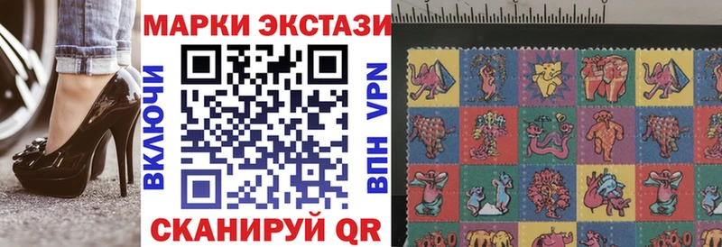 Марки 25I-NBOMe 1,8мг  закладка  гидра рабочий сайт  Игарка 