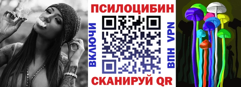 Галлюциногенные грибы Cubensis  Игарка 